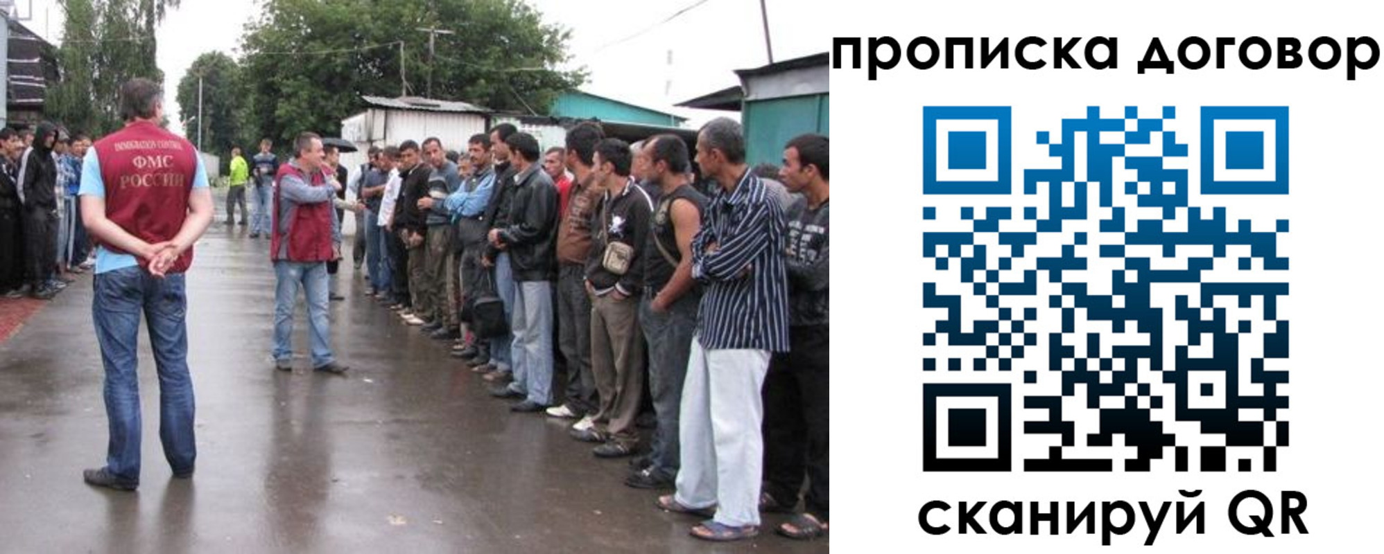 прописка в квартире в Янауле